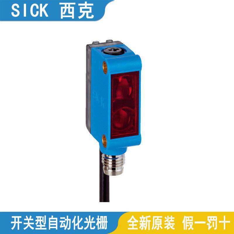 SICK西克开关型自动化光栅GTB6-CA011K00 GL6-CB011K00