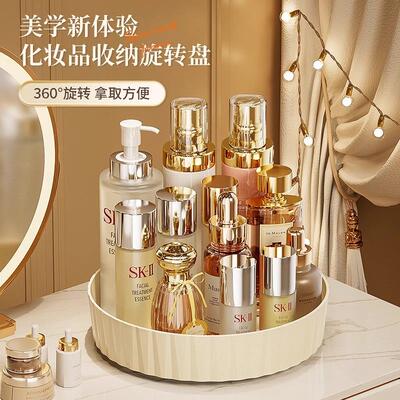 Desktop cosmetic storage rotating box, vanity organizer, sto