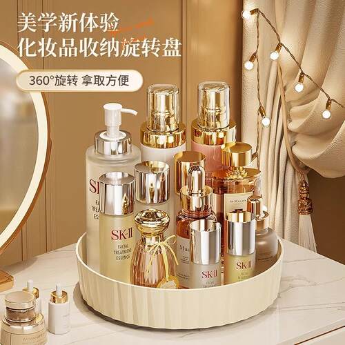 Desktop cosmetic storage rotating box, vanity organizer, sto