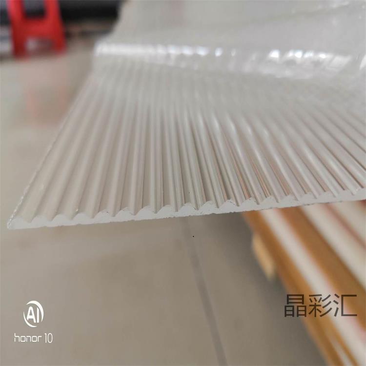 宽粗亚克力条纹板凹条纹亚克力板间距4mm波纹板材