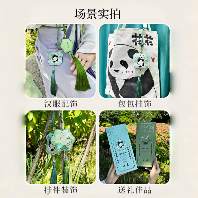 中国风香囊香袋随身平安挂件 端午香包古风刺绣礼盒装端午小礼品