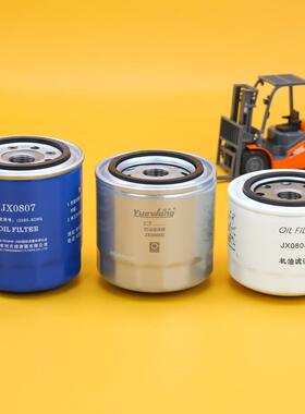 传动油滤芯jx0805a2适用于合力叉车配件变速箱油滤芯JX0807滤清器