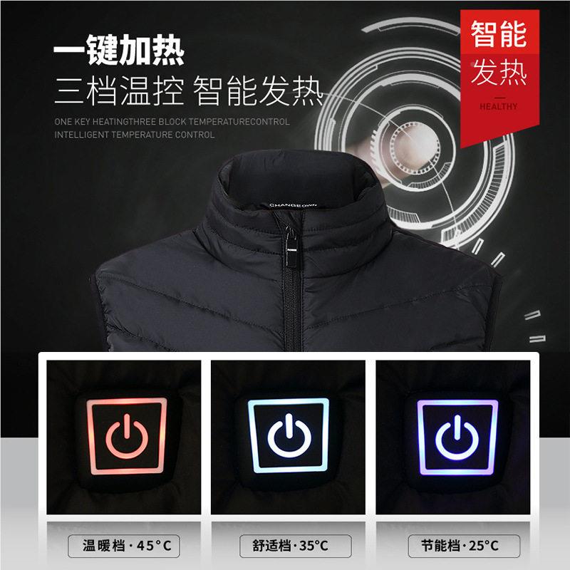 休发闲拉链纯色直下摆冬季黑暖色领电热马甲M02【5区开衫热棉衣服