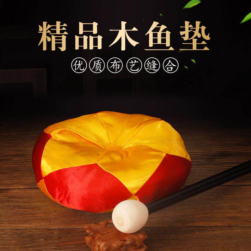 3.5-10英寸木鱼垫子梆子棉布垫木鱼锤配套棉垫纯手工缝制