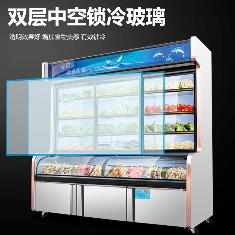 经济款饭商店点菜展柜麻辣烫示柜冷冻藏冷冰柜用DXZ立式保鲜风幕