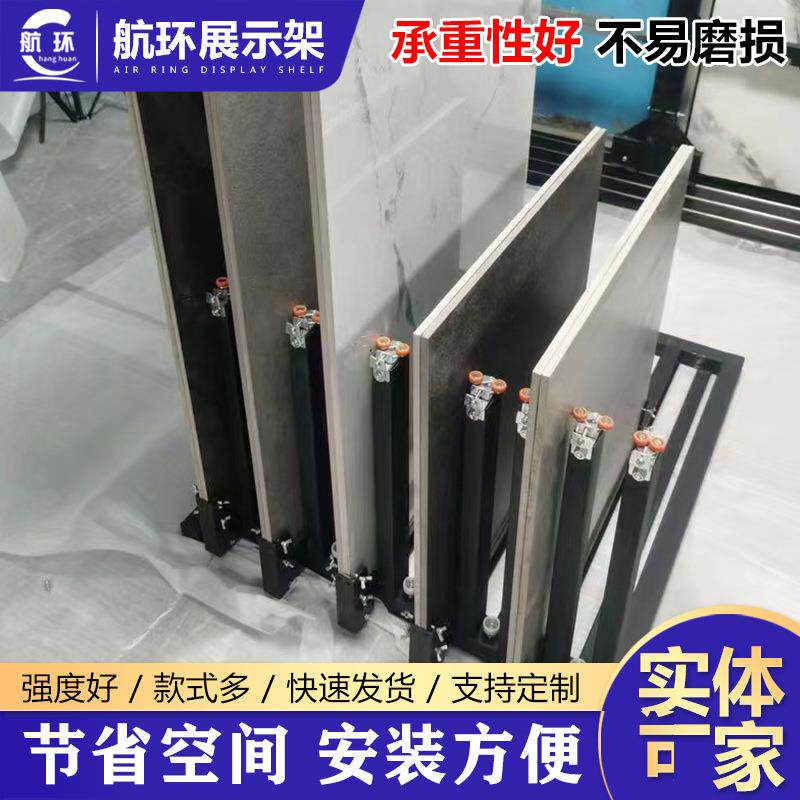 落地式瓷砖展示架 样品瓷砖抽拉式简易展架大理石木地板样品展架