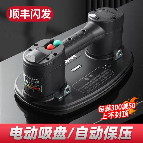 电动真空吸盘玻璃强吸格勒堡新款强力瓷砖吸盘GRABO自动补气数显