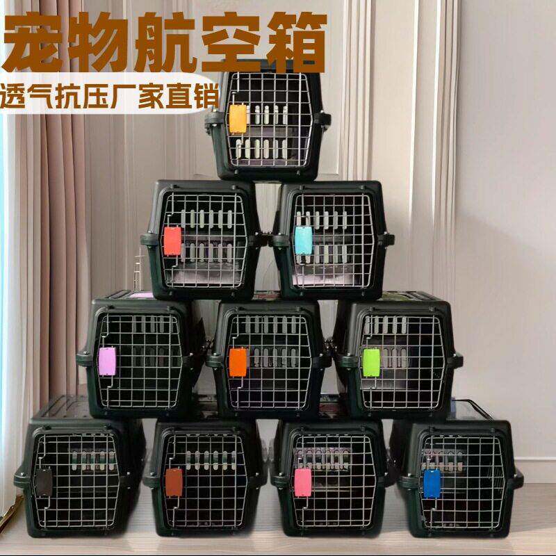 航空箱猫咪狗狗笼子猫包外出便携托运运输宠物猫飞机拉杆箱