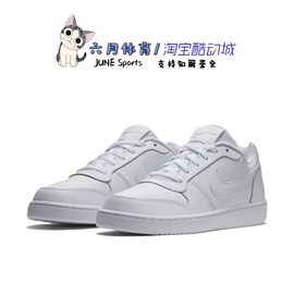 耐克 NIKE EBERNON LOW男子纯白复古运动休闲低帮板鞋 AQ1775-100