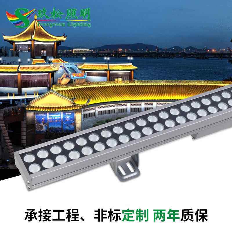 工程亮化led洗墙灯户外防水LED线性投光灯48W36W轮廓灯