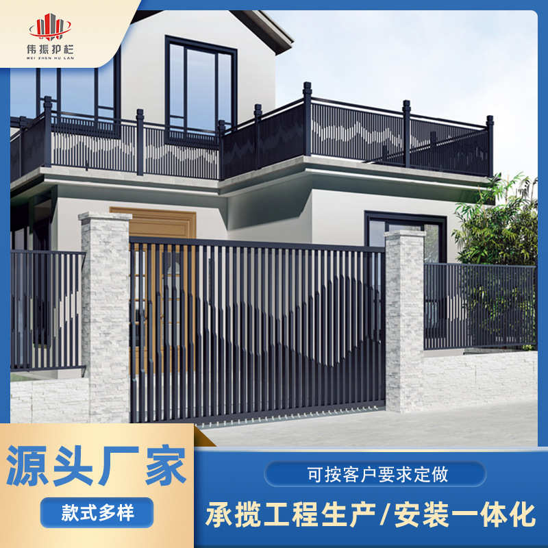 防护铁锌小区绿化别墅护栏花园围栏钢栏杆工厂栅栏庭院艺院墙护栏