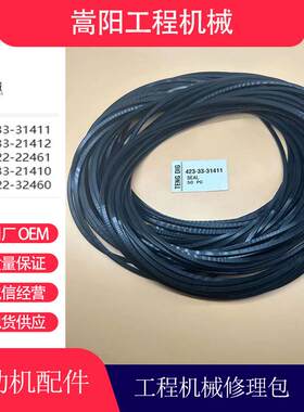WA380Z-6后主减速器油封423-22-22461 418-22-21330423-33-31411