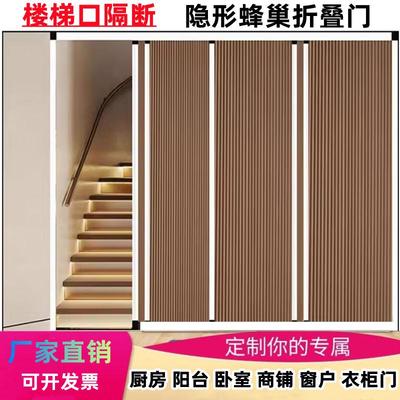 蜂巢折叠门无地轨空调平移门窗帘衣柜无轨厨房简易客厅免打孔新款