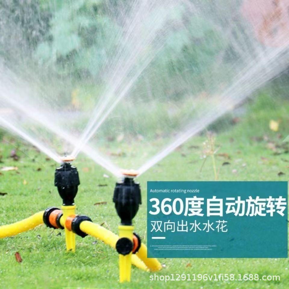 旋转喷水喷头喷头麦格灌溉工具