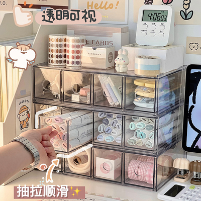 抽屉式透明收纳盒学生宿舍桌面整理笔筒置物架子简约大容量可叠加