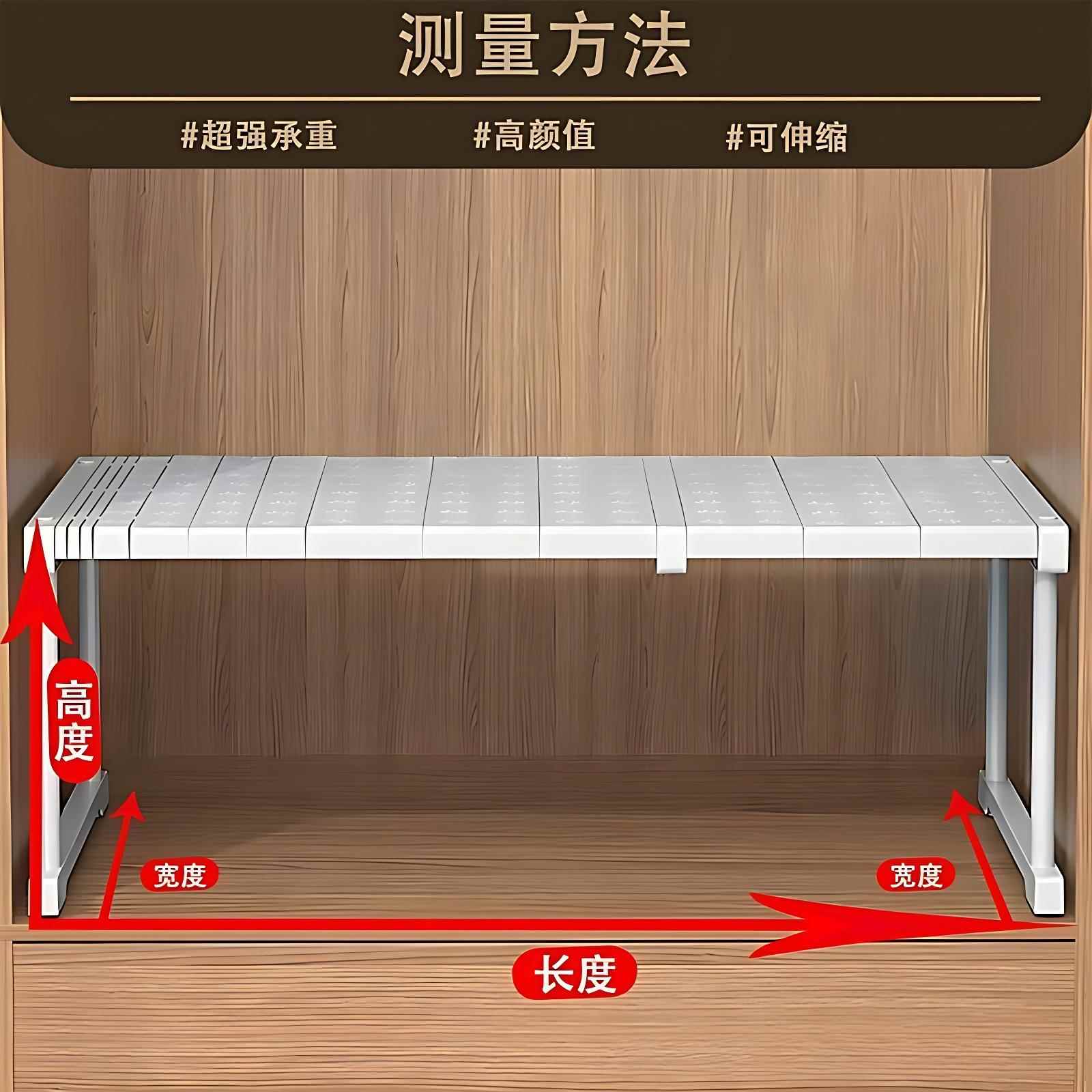 衣柜隔板分层置免打孔柜物子可伸缩架板佐致(收鞋柜橱柜收纳家用