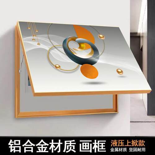 新款直销电表箱装饰画免打孔上翻遮挡轻奢简约客厅开关配电箱现代