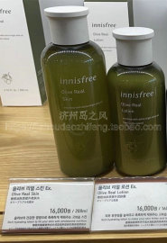 innisfree悦诗风吟黄金橄榄，补水保湿水乳，两件套装盒组合