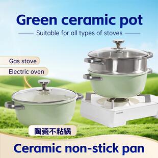 Non-stick saucepan, elegant ceramic stew pot with lid