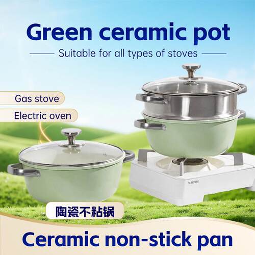 Non-stick saucepan, elegant ceramic stew pot with lid