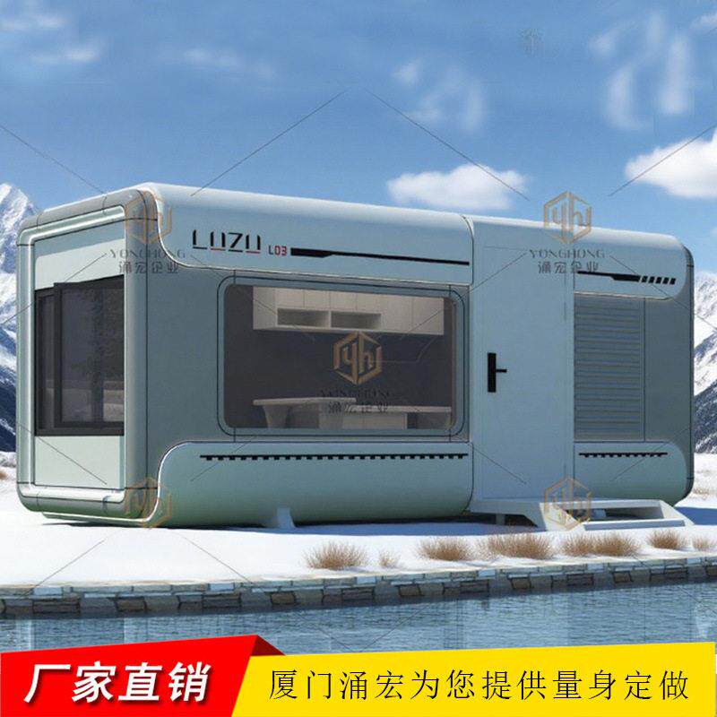 智能太空舱/睡眠舱/苹果仓一站式采购品质保障18年生产经验