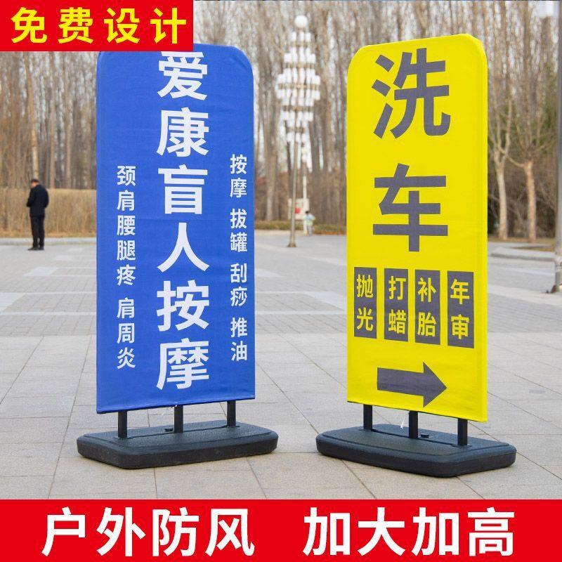 户外防风注水广告牌广告海报门口水牌展示架立式落地立牌展架
