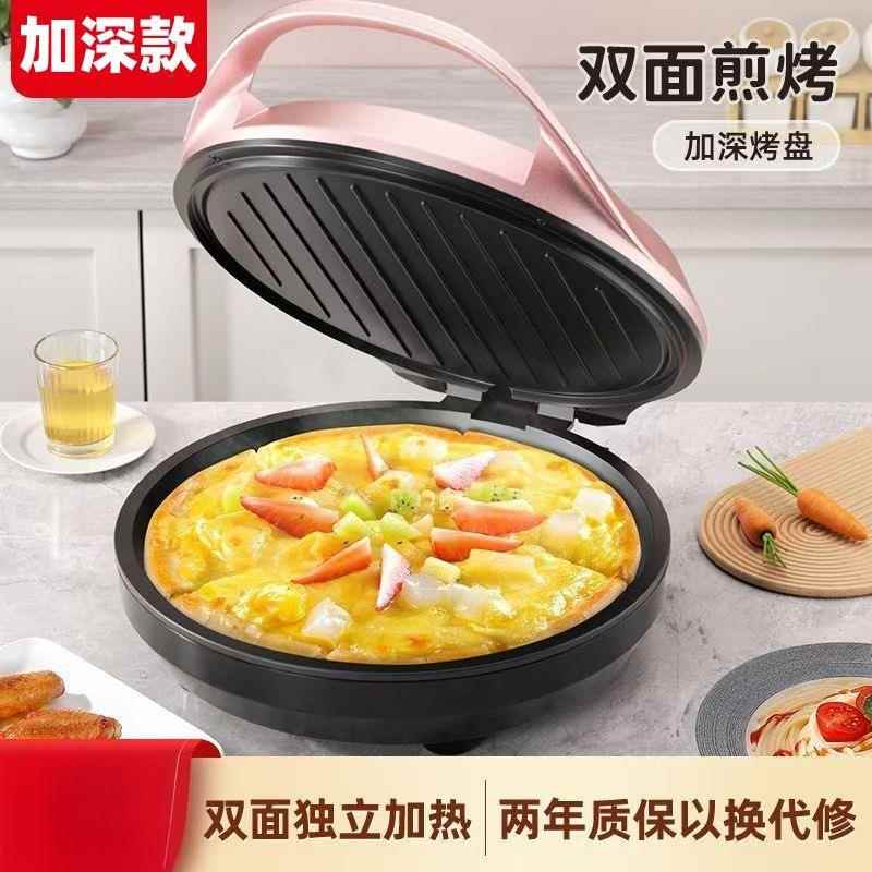 款不粘电饼铛家用双面加热电饼档加深加大烙煎烤饼薄饼机春饼机