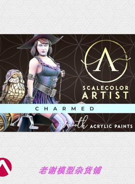 现货 Scale75 SSAR-010 CHARMED 艺术家 牙膏 水性漆