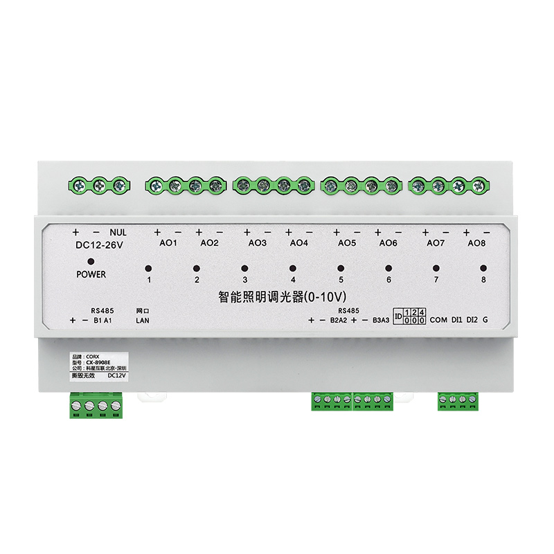 4路8路智能照明控制器0-10V调光led灯亮暗调节模块485网口modbus
