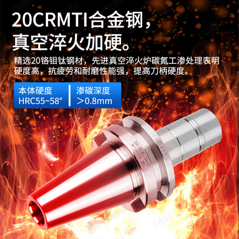 bt40bt30高速刀柄数控sksk10sk16 威高精加工 中心捷刀柄cnc刀柄