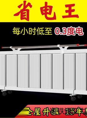 节能电电热取暖器暖气片暖用气片家加电暖器大面水积水注EOV水暖