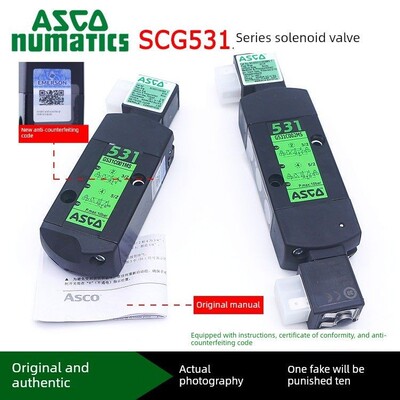 原装ASCO电磁阀SCG531C001MS/SCG PVG531C002MS/C017MS/C018MS