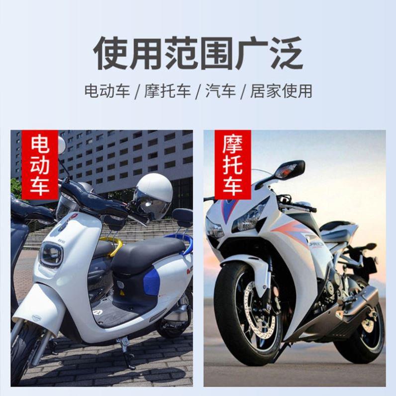 电动车防刮磨擦防撞装饰条摩托电瓶车小牛大小龟保护条改装贴通用