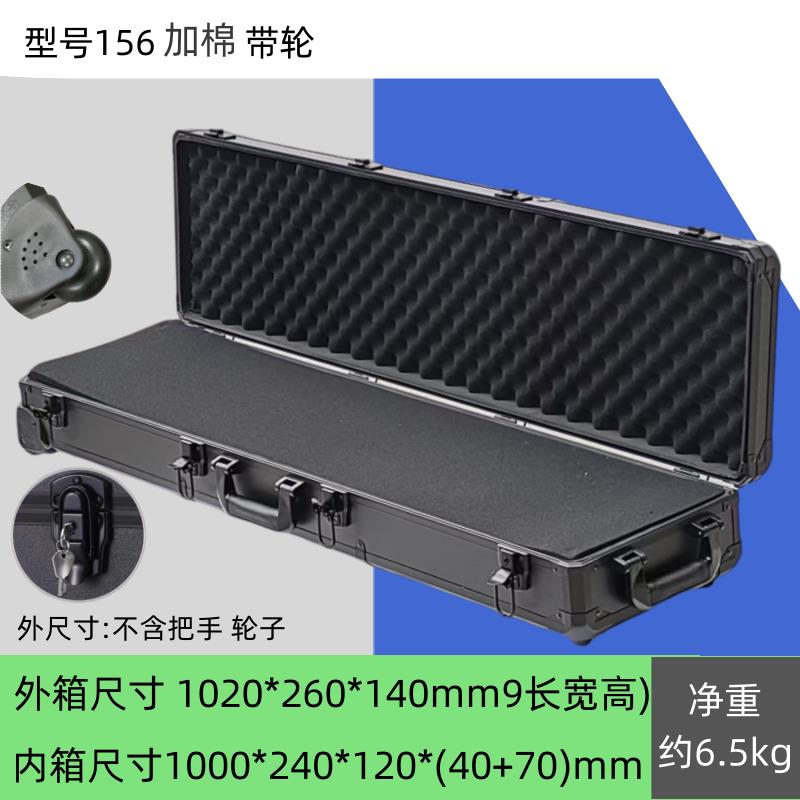 多功能铝合金工具箱渔具仪器设备收纳盒带轮子手提订制箱子