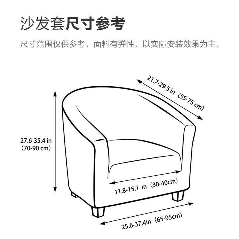 加厚弹力沙发套全包沙发罩四季通用半圆型卡座椅套酒店单人保护罩