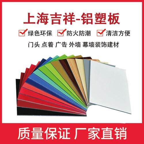 铝塑板定制雕刻切割广告招牌安装冲孔铝单板亚克力板模型制作道具