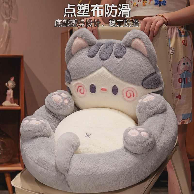 卡通坐垫办公室久坐屁垫护腰靠背一体学生宿舍椅子垫子椅子座垫