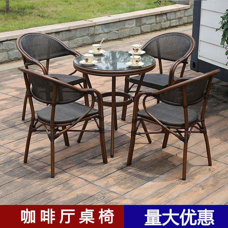 厂家生产编藤户外桌椅组合套阳台藤桌藤椅休闲编藤家具铝合金桌椅
