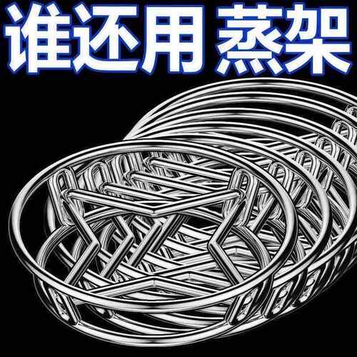食品级蒸架不锈钢锅架厨房家用置物架子放锅盖隔热防烫锅具锅垫支