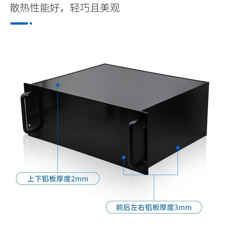 4U全铝工控机箱2U服务器机箱铝型材5U功放机箱19英寸标准3U1U6U