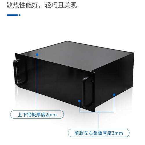 4U全铝工控机箱2U服务器机箱铝型材5U功放机箱19英寸标准3U1U6U
