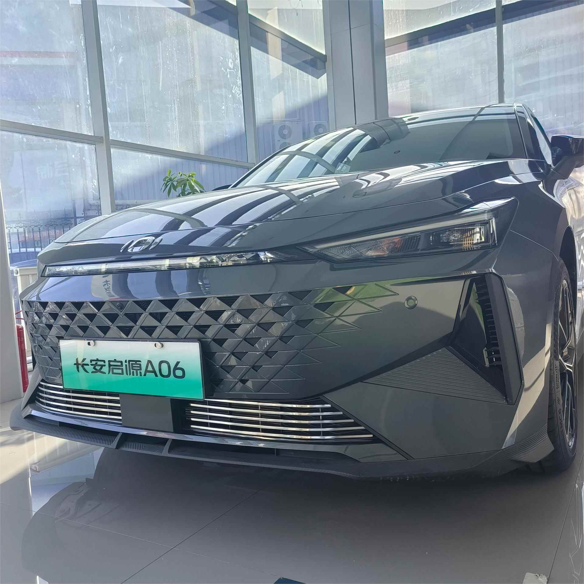 长安启源06前脸中网A外AMU观改装件专装饰亮条防网汽车用用品配虫