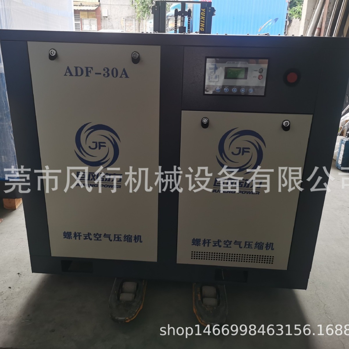 新款巨风澳德欧风得风螺杆式空压机30a铜线电机22kw澳德风22kw空