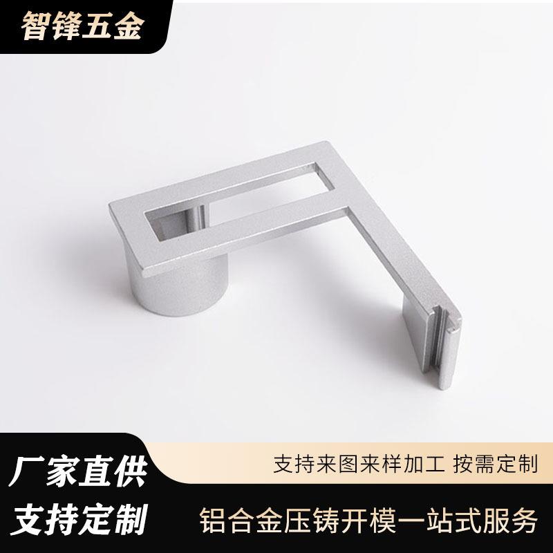 精密铝制灯具配件家居照明铝合金压铸灯饰部件室内外灯饰组件