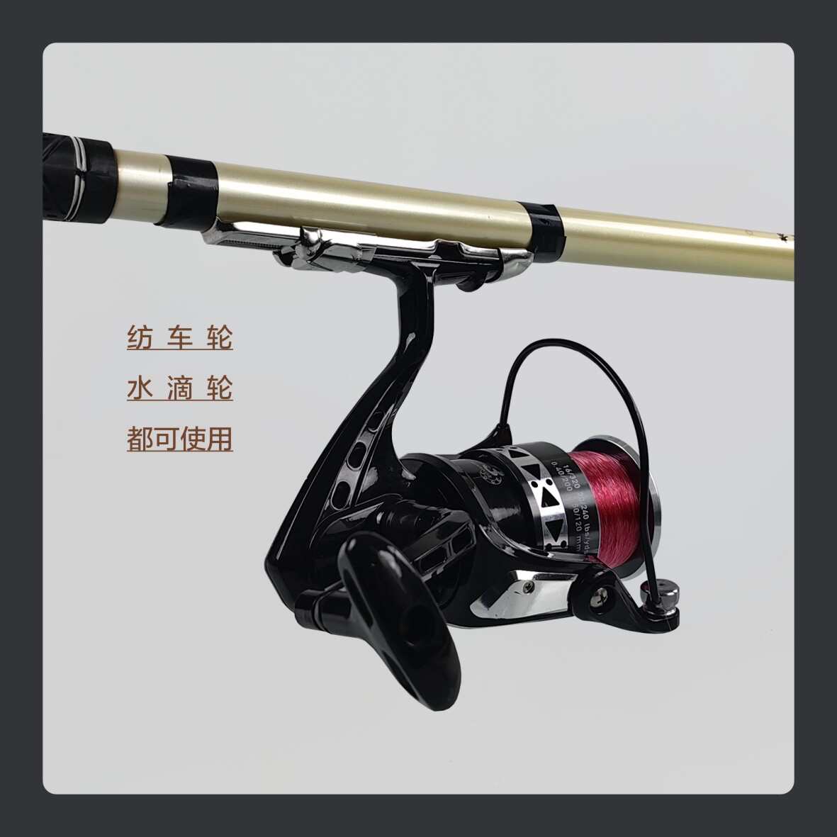 富士矶竿配件轮座 海竿钓鱼轮卡座 矶竿座卡子 钓鱼线轮固定 渔轮