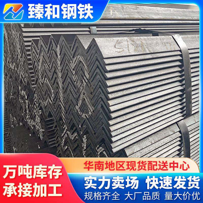 湛江Q235带孔角铁国标角钢材料36*36等边角钢