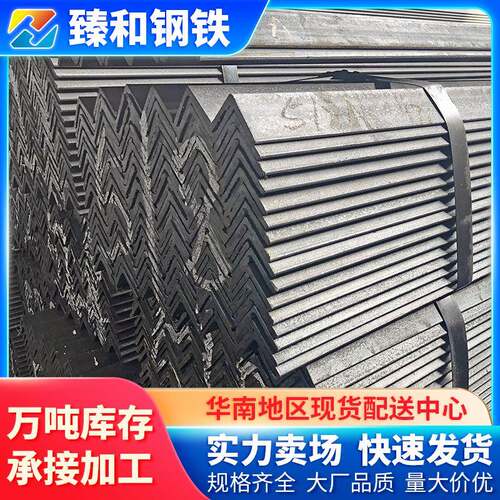 惠州批支架用镀锌角钢50x50L型冲孔三角铁60*60