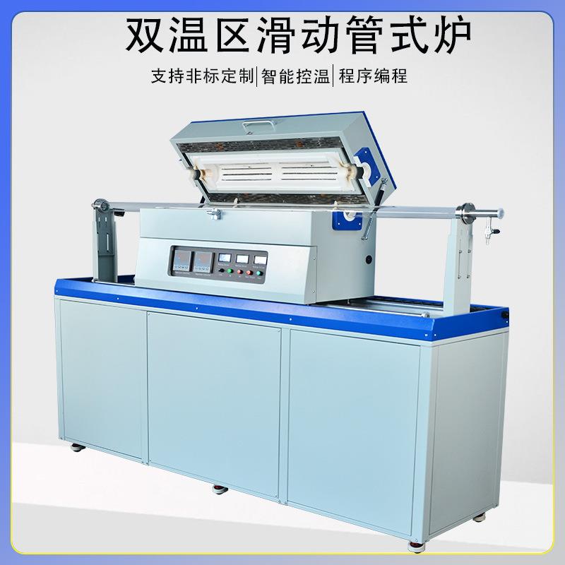 炉体含轨道可移动快速降温管式退火炉滑动真空管式炉交货快