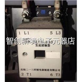 BC98Z322 BC98 Z322022 正品 直流接触器 20V议 1沈阳二一三