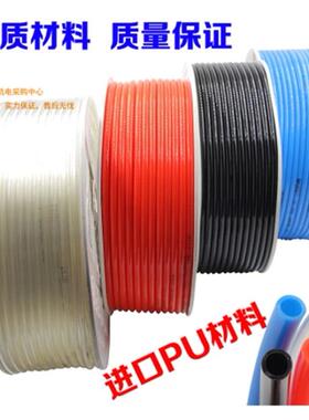 PU气管PU4*2.5 6*4 8*5 10*6.5 12*8 14*10 16*12空压机软管